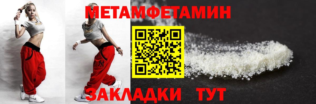 Amphetamine Premium  Вход с VPN  Амфетамин  Азов 