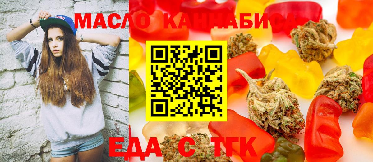Canna-Cookies конопля Азов