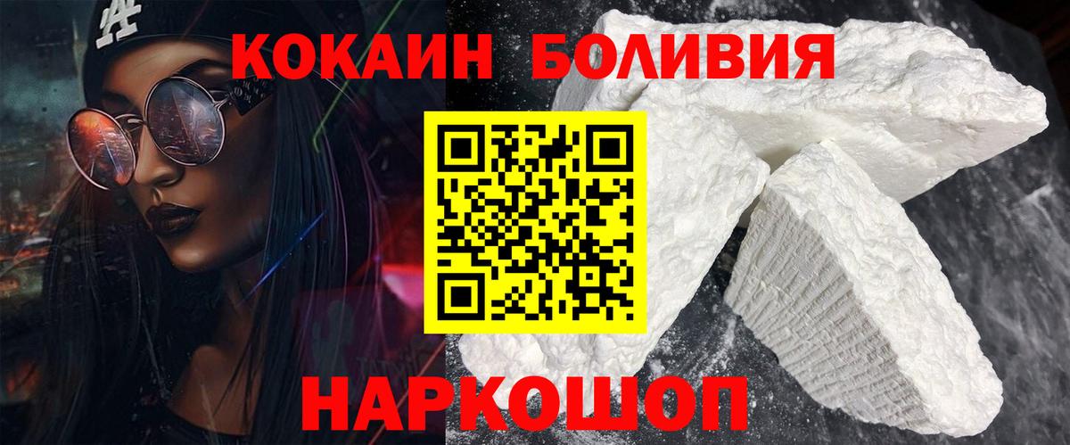 Cocaine Эквадор Азов