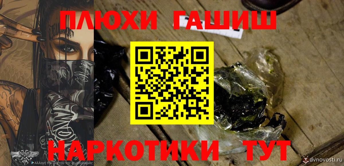 ГАШИШ ice o lator Азов
