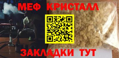 прущий лед Будённовск
