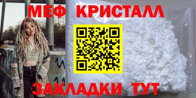 прущие крисы Бугуруслан