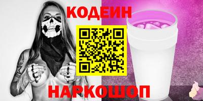 прущие крисы Бугуруслан