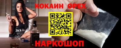 прущий лед Будённовск