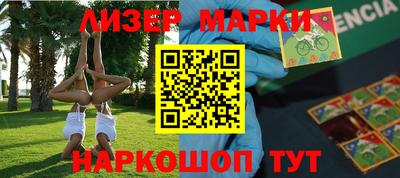 круглые Бузулук