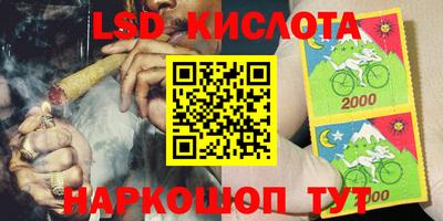 прущий лед Будённовск