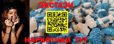 прущий лед Будённовск