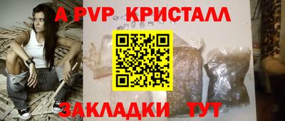 прущий лед Будённовск
