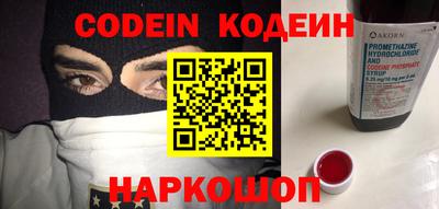 прущий лед Будённовск