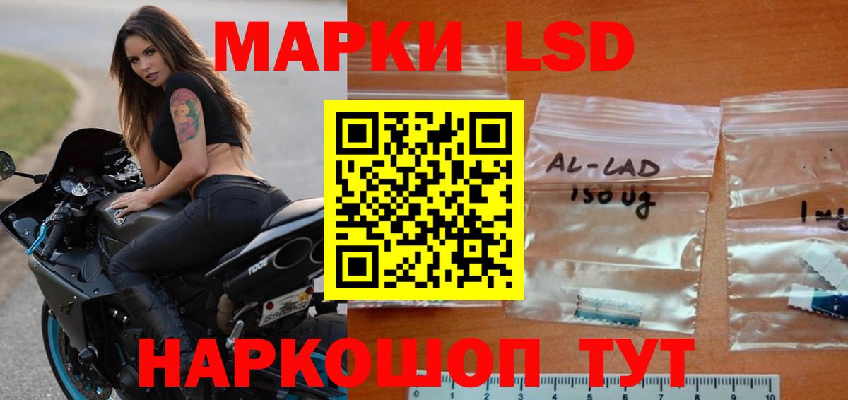 LSD-25 экстази ecstasy Азов