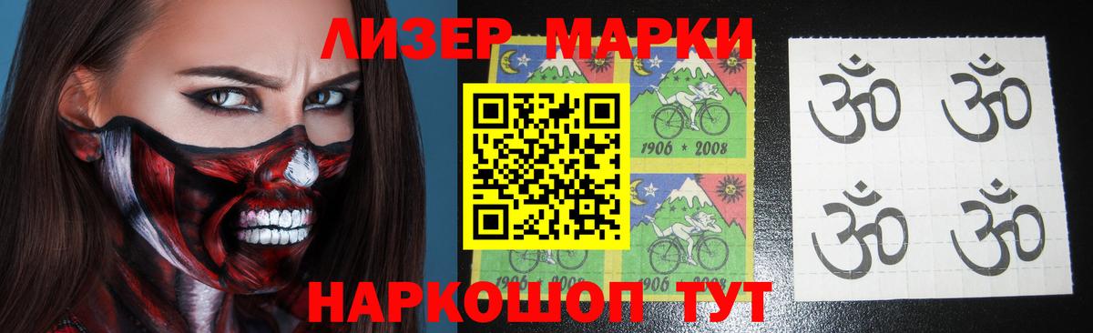 Азов  ЛСД экстази ecstasy  Лсд 25 экстази кислота  Вход с VPN 