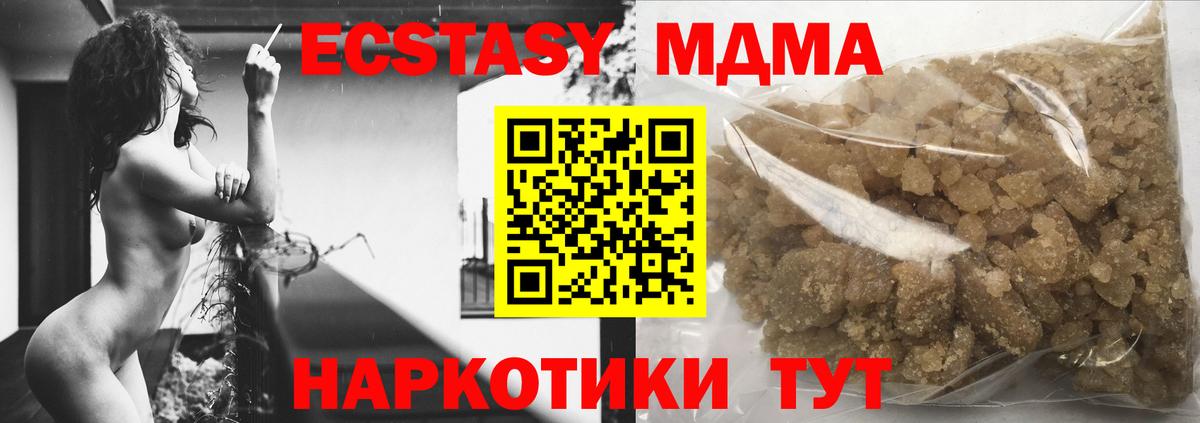MDMA VHQ Азов
