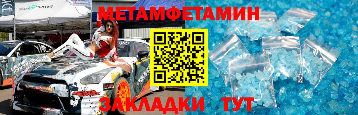 Метамфетамин Декстрометамфетамин 99.9% Азов