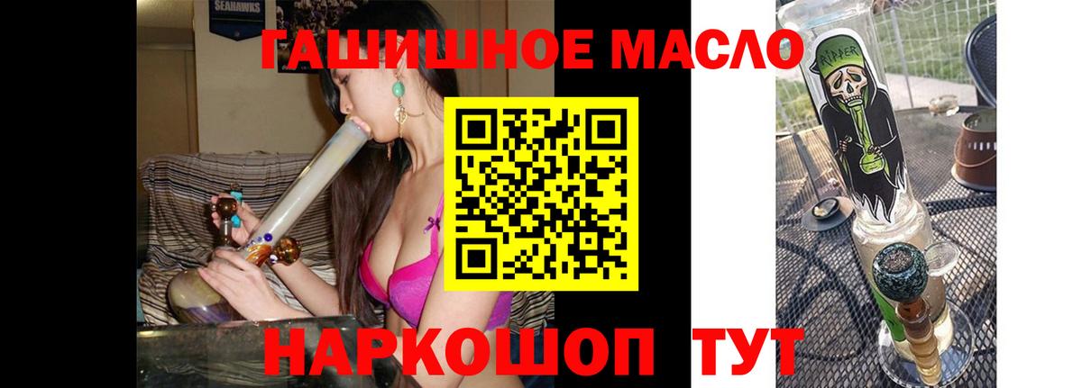 Дистиллят ТГК Wax Азов
