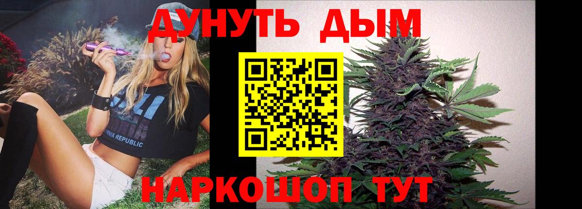 МАРИХУАНА LSD WEED  Вход с VPN  Бошки марихуана планчик  Конопля SATIVA & INDICA  Азов 