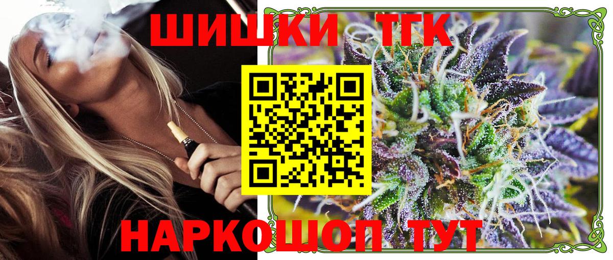 МАРИХУАНА тримм Азов